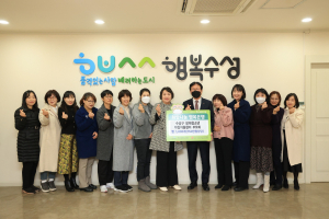 대구 수성구장애청소년자립지원센터 부모회, 이웃 위해 직접 구운 빵 전달