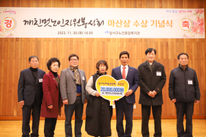 달서구노인종합복지관 깨친멋노인자원봉사회 참봉사 실현