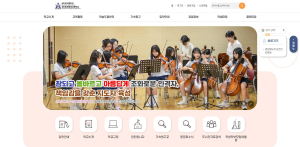 경북교육청연구원, 학교홈페이지 ‘새단장’