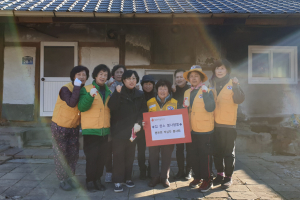 영주 평은면 적십자봉사회, 집 청소 봉사