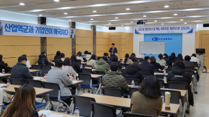 구미상의, 결산감사ㆍ핵심 세무조정 체크리스트 실무강좌