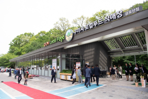 구미 로컬푸드 직매장 매출 20억 돌파