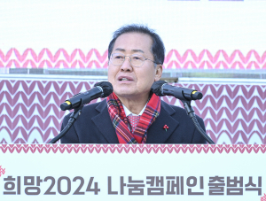 대구시 “기부와 나눔…사랑의 온도 올려주세요”