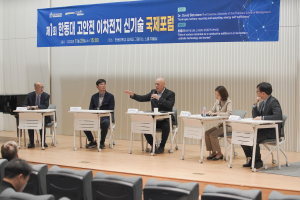 한동대, 고안전 이차전지 신기술 국제포럼 개최
