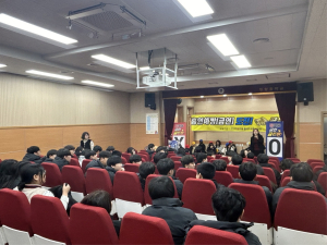 봉화군보건소, 청소년 대상 금연골든벨 운영