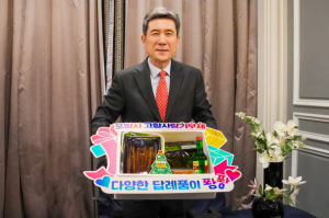 포항시 고향사랑기부하고 제철 과메기도 맛보고