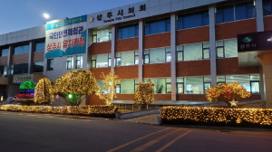 상주시보건소, 은하수 조명 운치있네