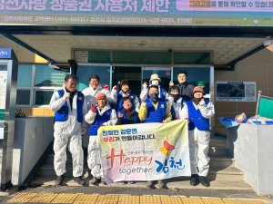 김천시 감문면 바르게살기협의회, 연도변 환경 정화