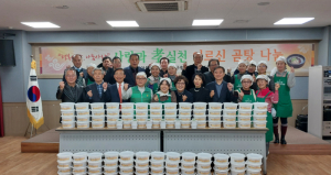 대구 동구 새마을지도자효목2동협의회-부녀회, 어르신 곰탕 나눔