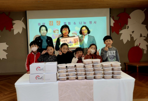 대구 중앙유치원, 성내1동 김장김치 전달