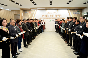 “기부 감사합니다”…고령군 명예의전당 제막