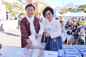 고령군, 희망 2024 나눔캠페인 성금모금 행사 개최