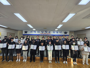 칠곡 북삼읍 지사협 “학생들 밝은 미래 응원합니다”