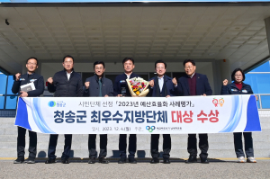 청송군, 전국 최초 무료버스 운행 빛났다
