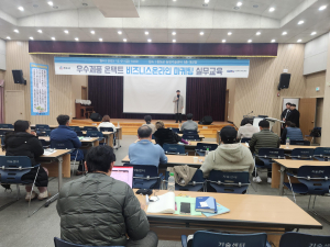 청도군, 중기ㆍ소상공인 온라인 마케팅 교육