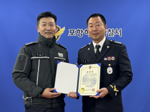포항해양경찰서, 11월 자랑스러운 해양경찰 ‘이상훈 경사’ 선발