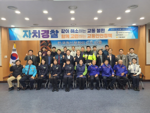 경북자치경찰위원회, 교통불편 안전 정책 '온힘'
