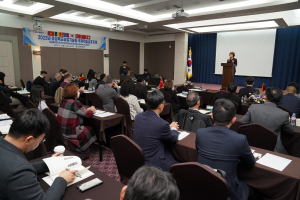 경북도농업기술원, 해외농업 국제학술 심포지엄