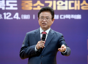 올 한해 경북을 빛낸 우수 중기 7곳 ‘한자리에’