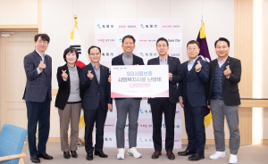 SGI서울보증, 사회복지시설 난방비 1천만원 지원