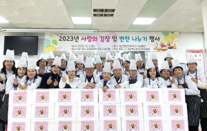 경산교육지원청, 김장ㆍ반찬 나누기 행사