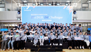 DGB금융그룹, 디지털 인재 양성 프로젝트 본선대회 개최