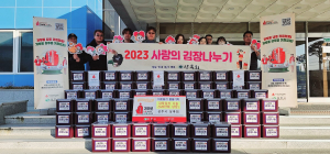 상주시 상록회, 김장김치 80박스 후원