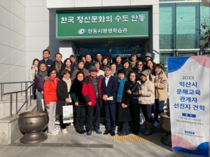 안동 문해교육 우수사례 배우러 전국서 문의 쇄도