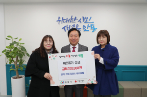영탁팬클럽 ‘영탁 안동지킴이 내사람들’, 이웃돕기성금 500만원