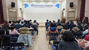 영양군다문화가족지원센터 사업 성과 보고회 개최