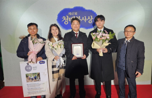 경주시 김상덕 팀장 ‘청백봉사상’ 수상