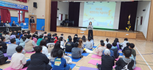 민주평통 군위군협의회, 초등학생 눈높이 평화통일교실