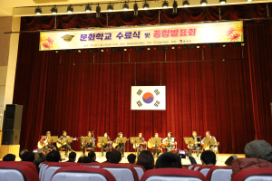 봉화문화원, 문화학교 수강생 발표회ㆍ수료식