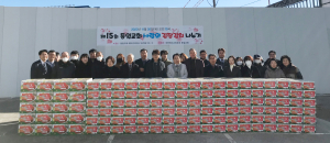 동일교회, 대구 동구 사랑의 김장김치 나누기