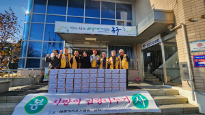 대구해동라이온스클럽, 사랑의 김장김치 전달