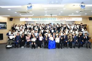 대구 수성미래교육재단, 117명에게 장학금 1억2천8백만원