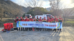 영덕군 지품면, 겨울철 산불감시원 자체 진화훈련 시행