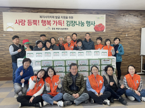 대구 수성구 중동 희망나눔위, 사랑듬뿍 행복가득 김장나눔 행사