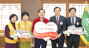 홍준표 대구시장, 어려운 이웃에 사랑과 희망 전해
