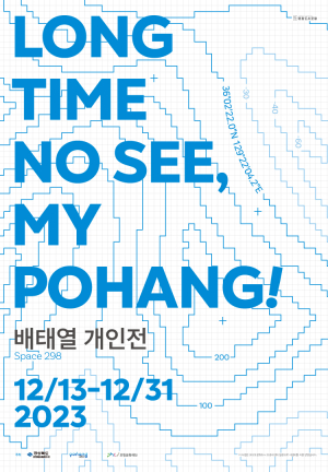 큐브 쌓아올려…복잡한 도시 단순화하다