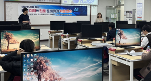 영천교육청, 생성형AI 학생대상 연수 실시