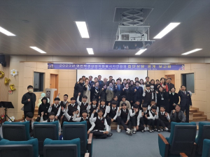 영천학생상담자원봉사자연합회 집단상담 공개보고회