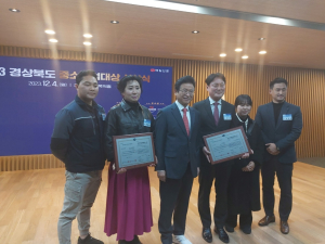 영천시 ‘경북 중소기업대상’ 겹경사