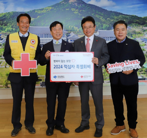 이철우 경북도지사, 2024 적십자 특별회비 경북 1호 기탁