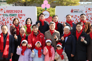 나눔 문화 확산으로 따뜻한 포항 만든다