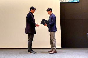 한동대, 한국레이저가공학회 우수논문상 수상