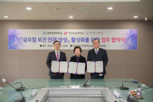 대구보건대, 글로컬 보건 인재 양성 잰걸음