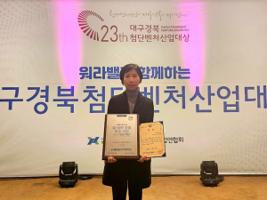 동우씨엠, 직원이 만족하는 워라벨 실천