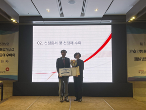에스포항병원, 국민건강보험공단 간호·간병통합서비스 패널병원 선정