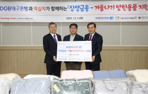 DGB대구은행, 전통시장 방한용품 구매…소외계층 나눔